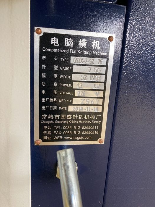 Продаётся вязальная, тукув  машины в новом состояные