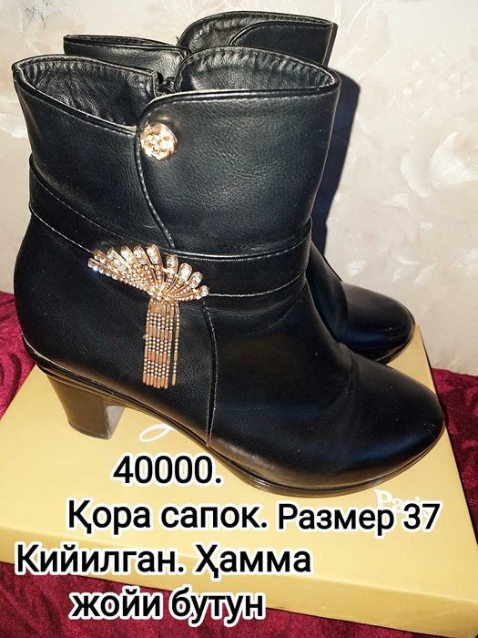 Аёллар оёқ кийимлари сотилади