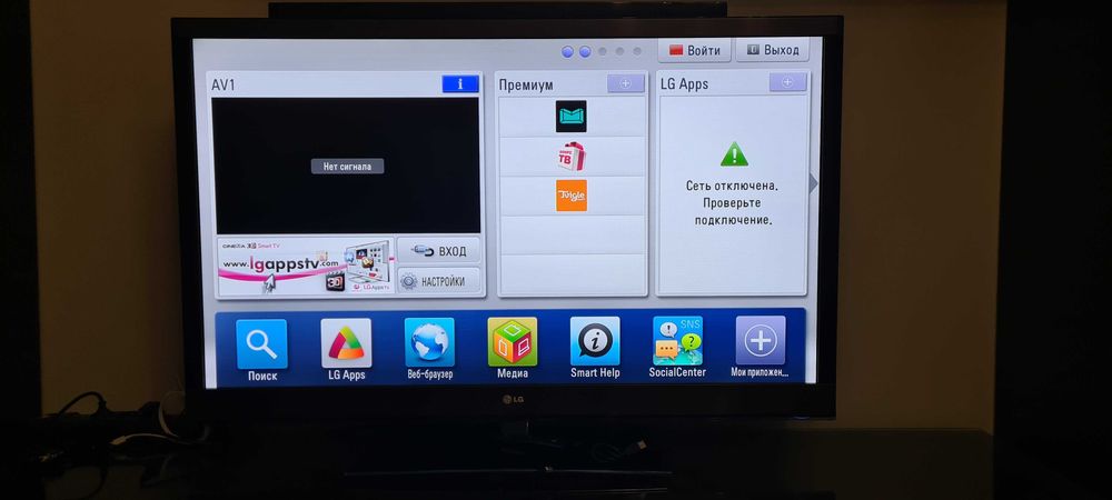 Телевизор LG 47 диагональ в отличном состоянии