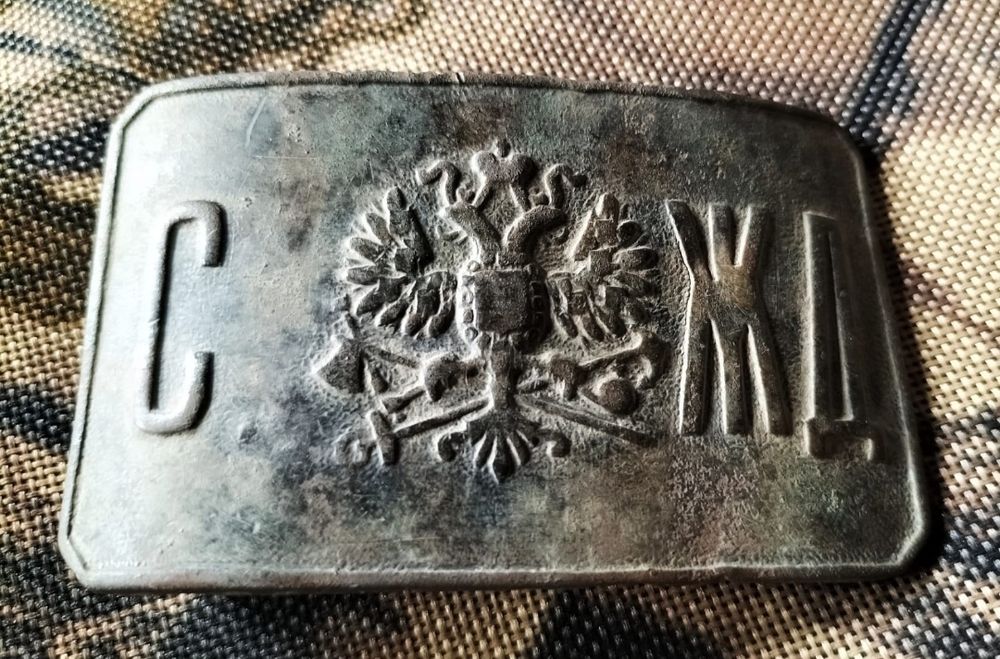 Бляха СЖД. Копаная.