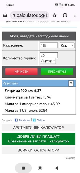 Мерцедес Е220 Автомат 3059евро