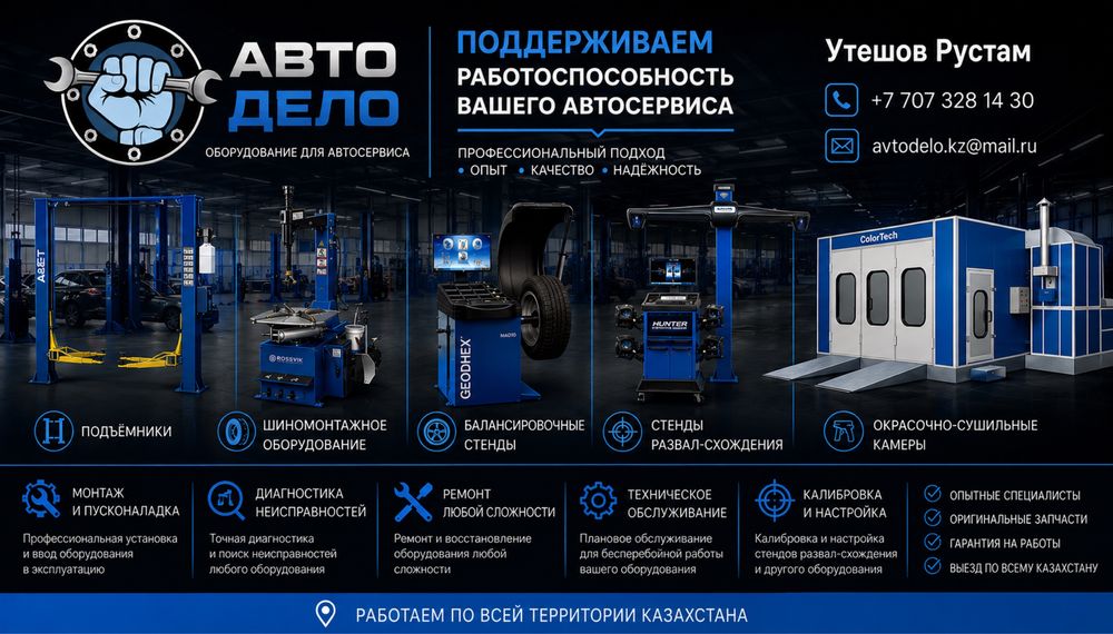 Продам подьемник Puli Б/У в хорошем состояние