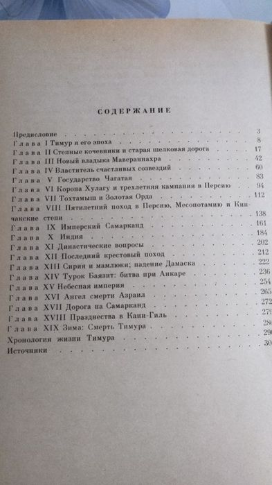 Продаются книги,в хорошем состоянии.