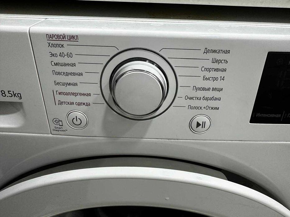 Продам стиральную машинку LG!!!
