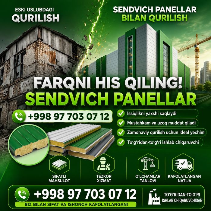 Сэндвич панэл l Sendvich panel Заводдан | Eng Arzon