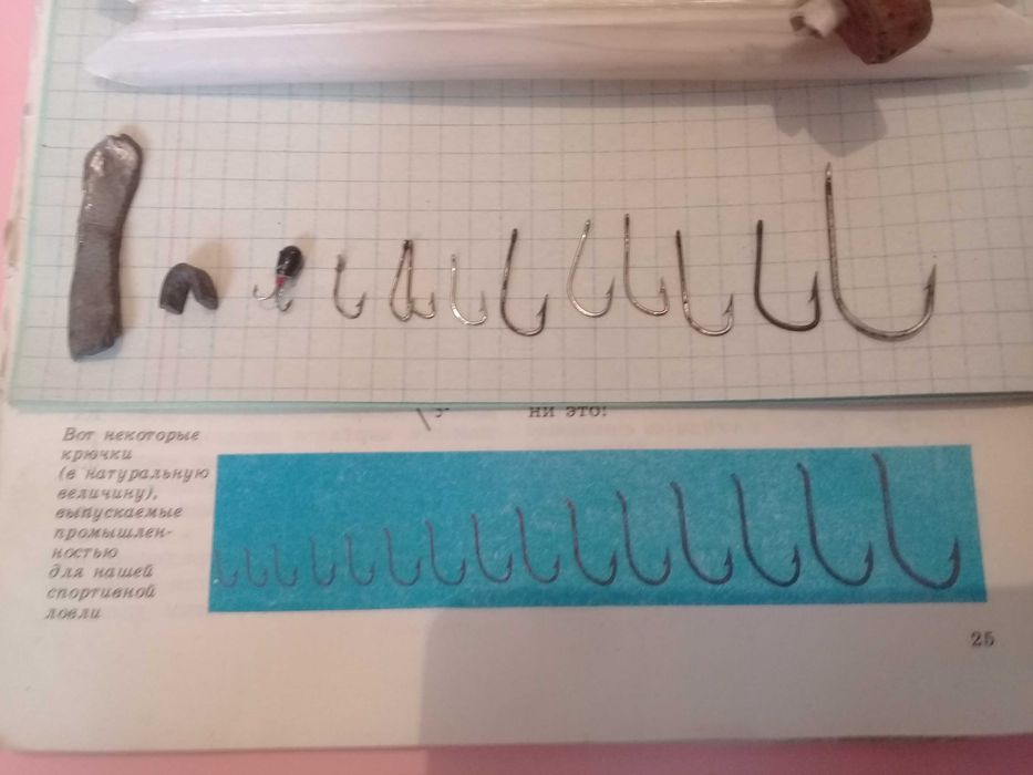 Набор  крючков+справочник рыб.ловли.