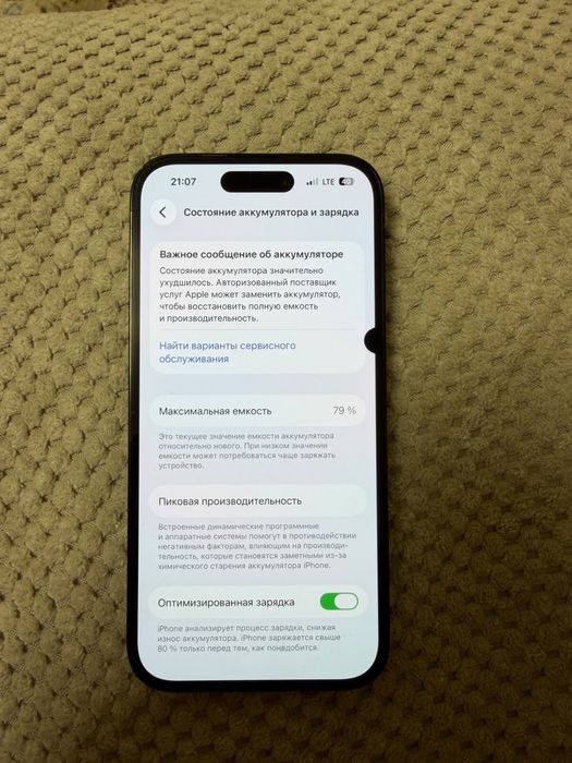 Продам iPhone 14 Pro 128 гб