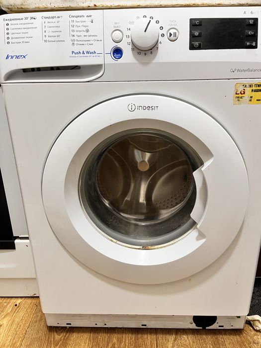 Машинка на запчасти барабан сломан