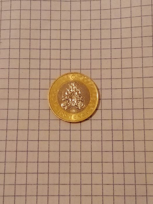 Коллекционная монета