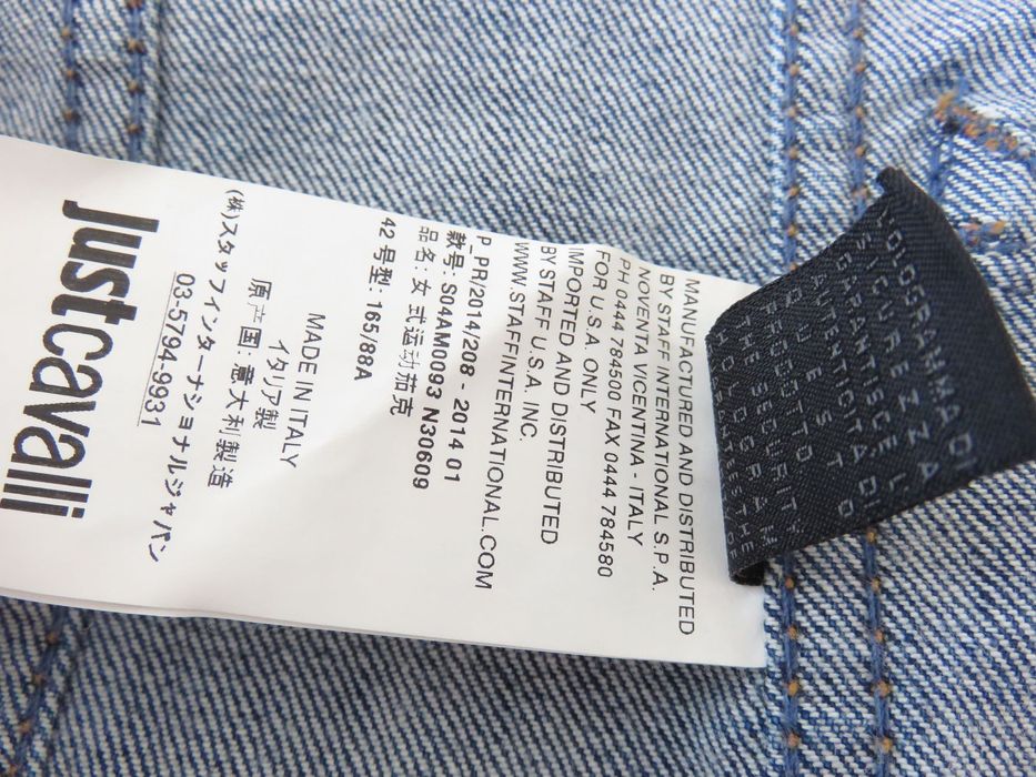 Дънково яке Just Cavalli, S - M