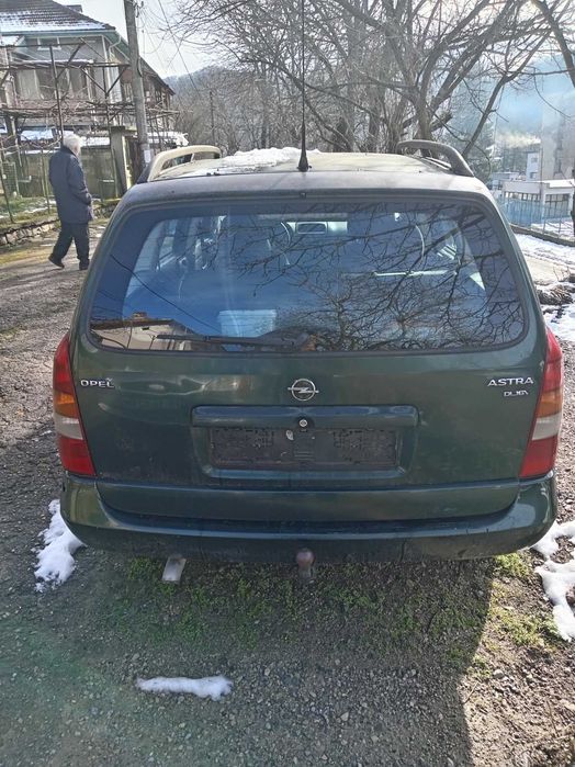 Орел Астра на части