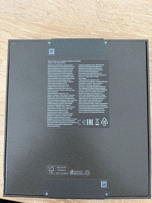 Samsung galaxy Z fold 7