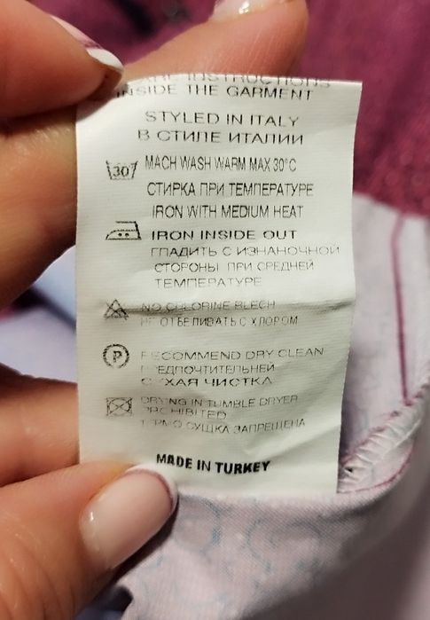 Мъжка риза в бордо