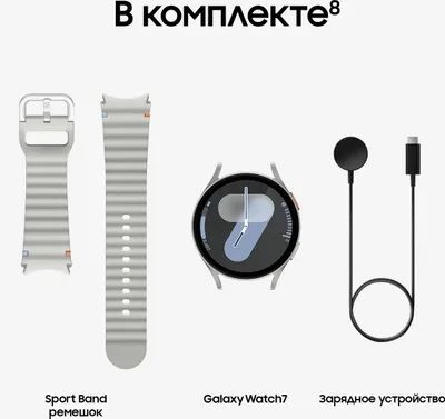 Новый Samsung Galaxy Watch 7 44mm • Часы •