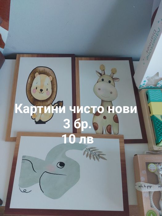 Детски играчки и аксесоари