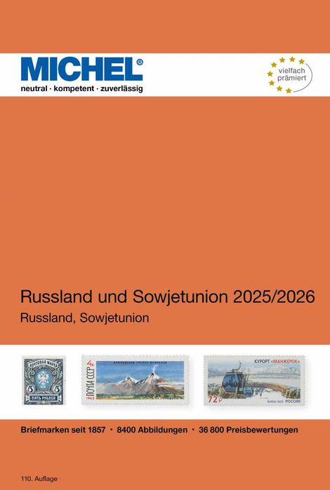 Каталози  2025-2026 Е15 и Е16 Източна Европа и Русия ( на CD )