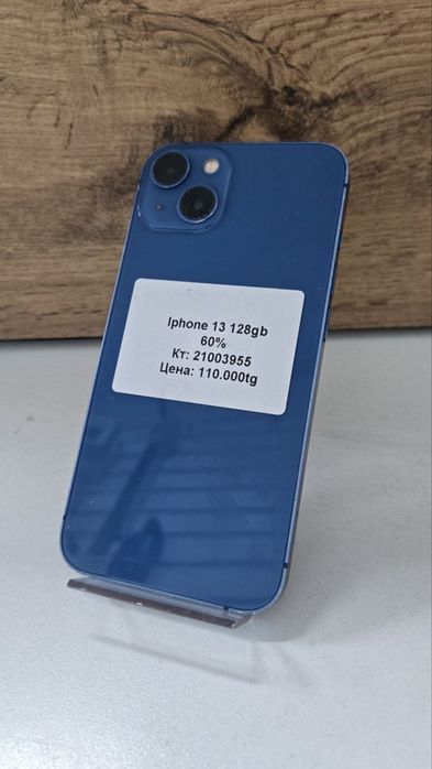 Iphone 13/kaspired/рассрочка