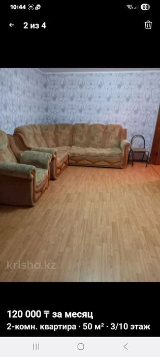 Отдам даром, самовывоз