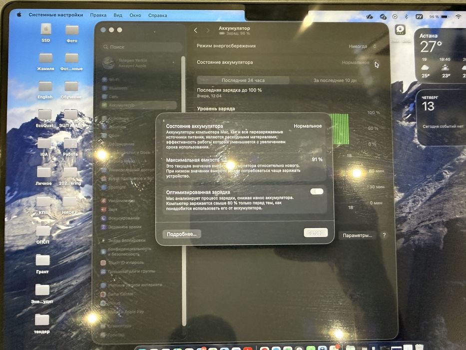 Продам MacBook Pro 14