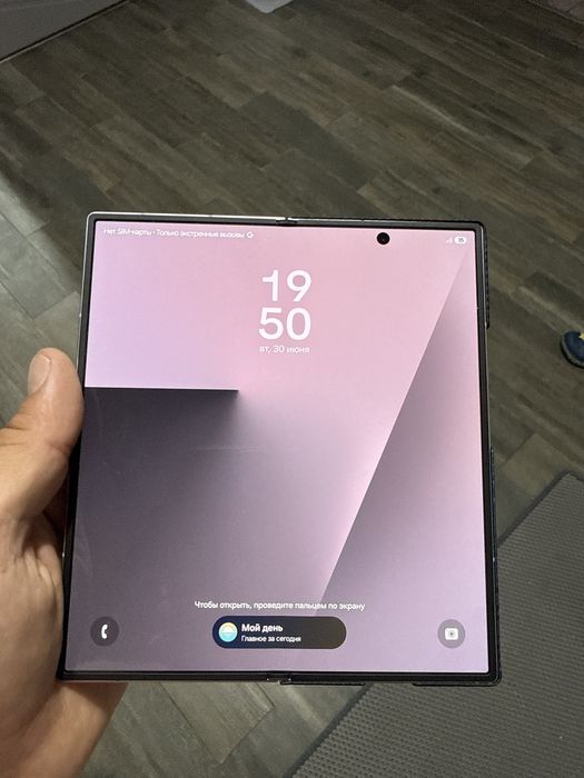 Samsung  Galaxy Fold 7