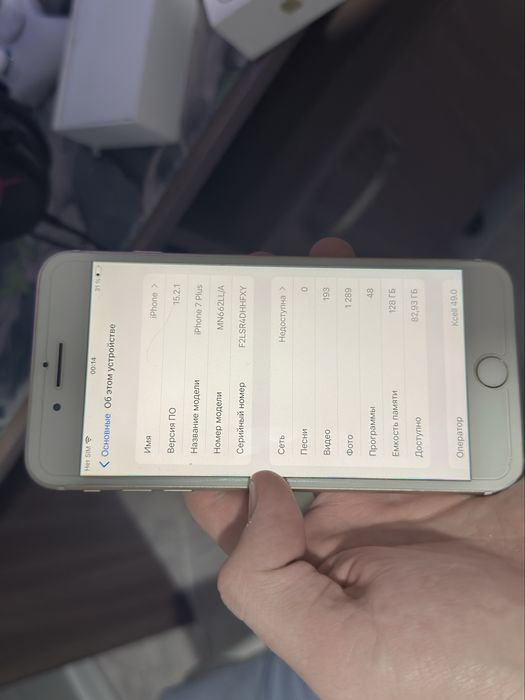 iPhone 7 Plus 128Gb Gold