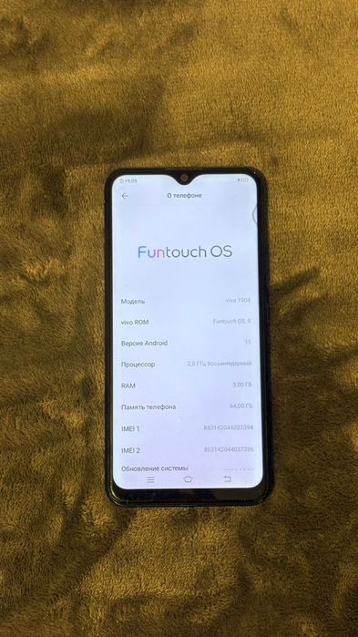 Продам VIVO 1905