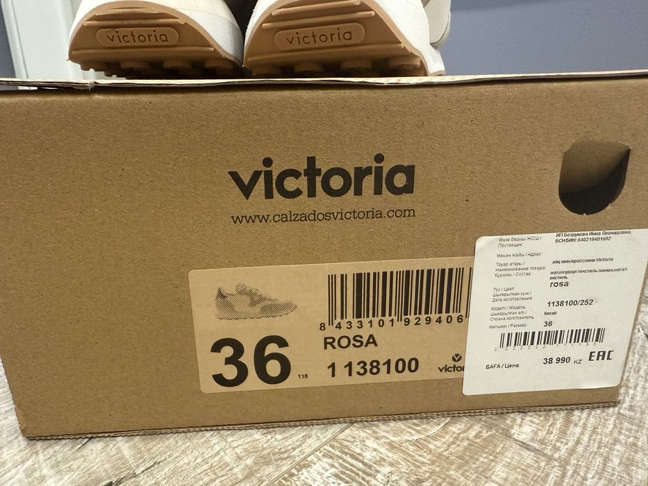 Продам подростковые кросовки