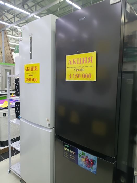 Музлатгичлар акция нархда