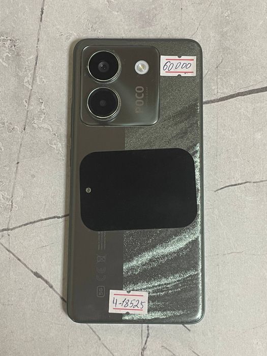 Poco m7 pro 256gb
