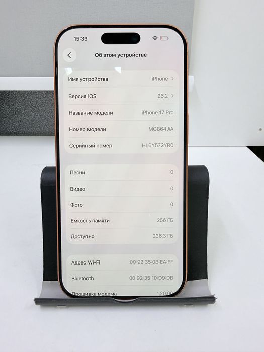 iPhone 17 Pro, eSIM, 256 gb