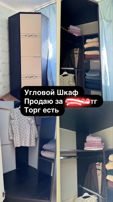 Умывальник и шкаф