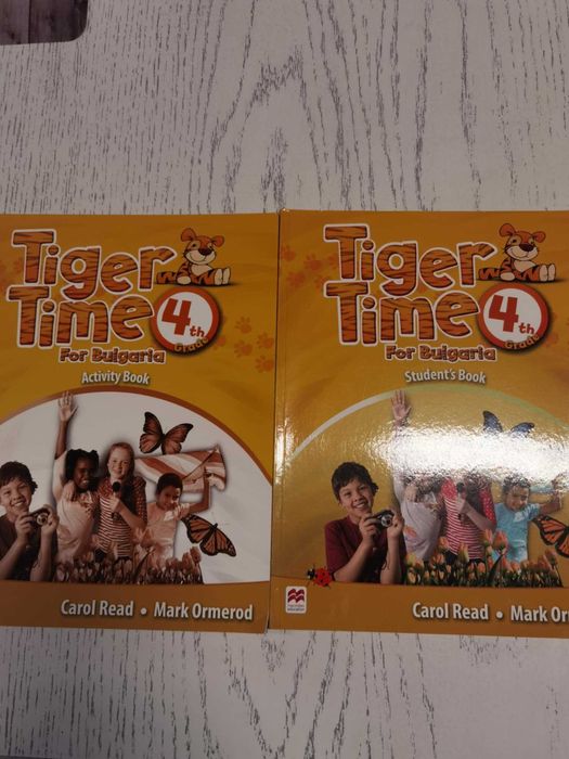 АНГЛИЙСКИ език за  4 клас