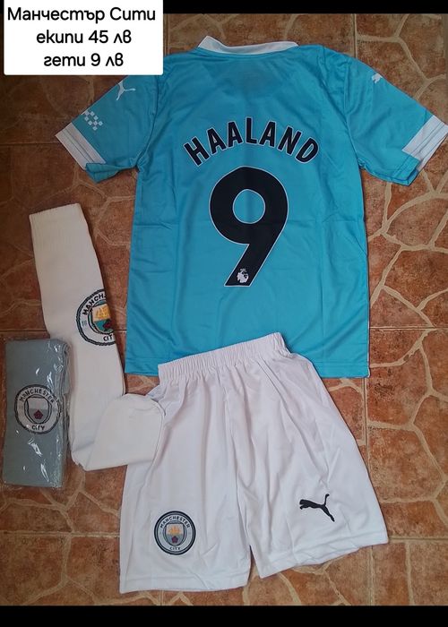 HAALAND 9 детско юношеска футболни екипи НОВО сезон 2025-26 годи