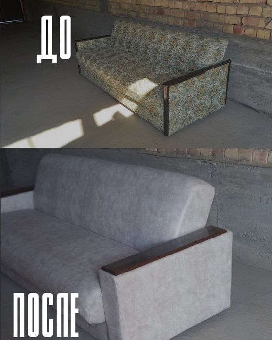 Недорого!  Качественный ремонт и обивка мебели