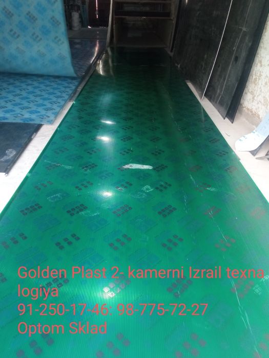 Golden Plast 25000 Leksan