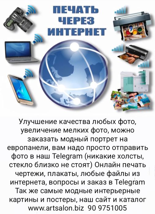 Современные интерьерные картины, размер любой