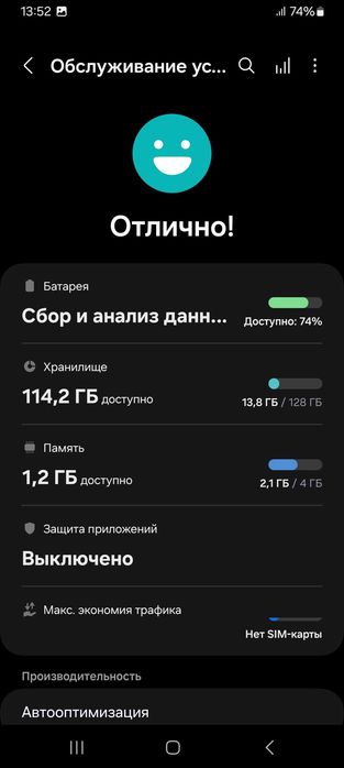 Samsung Galaxy F23 5G 4/128