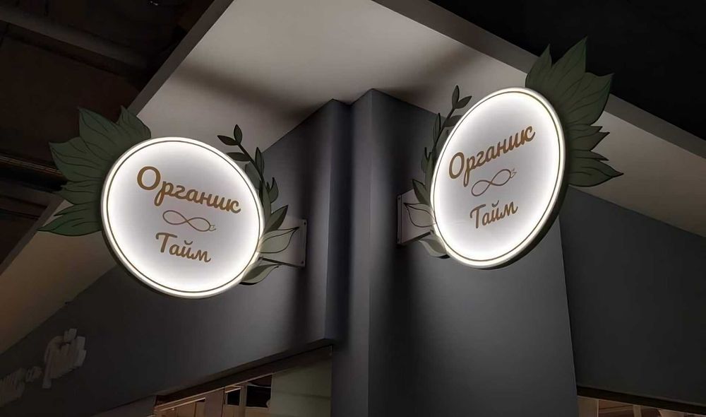 наружная реклама