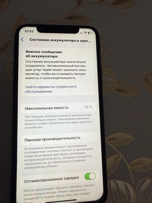 11 про сатылады срочно