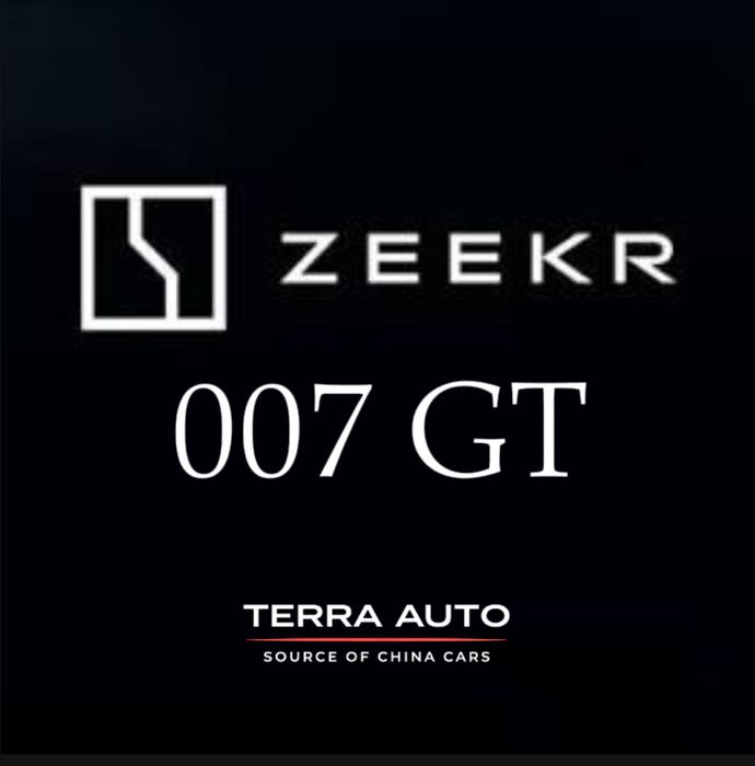 Zeekr 007 GT под заказ от Terra Auto
