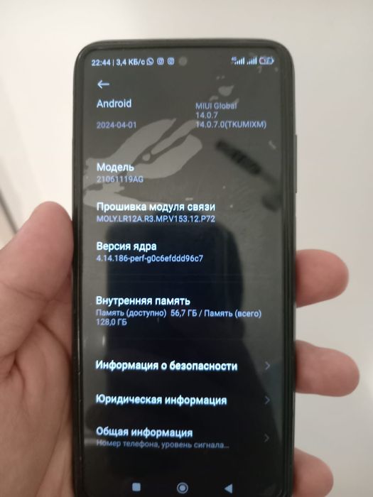 Продается Xiaomi Redmi 10 в хорошем состоянии