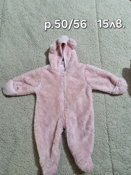 Бебешки връхни дрешки