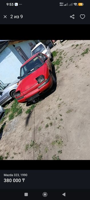Мазда 323 автомат