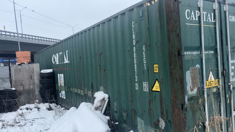 Континер морской