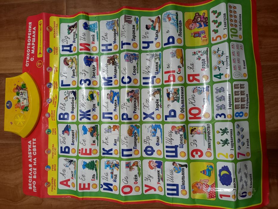 Игрушки развивашки