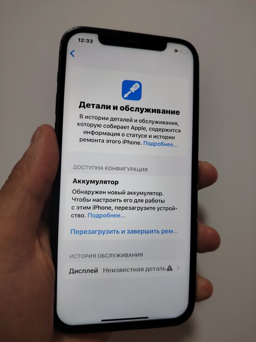 Продам Айфон 12 в хорошем состоянии