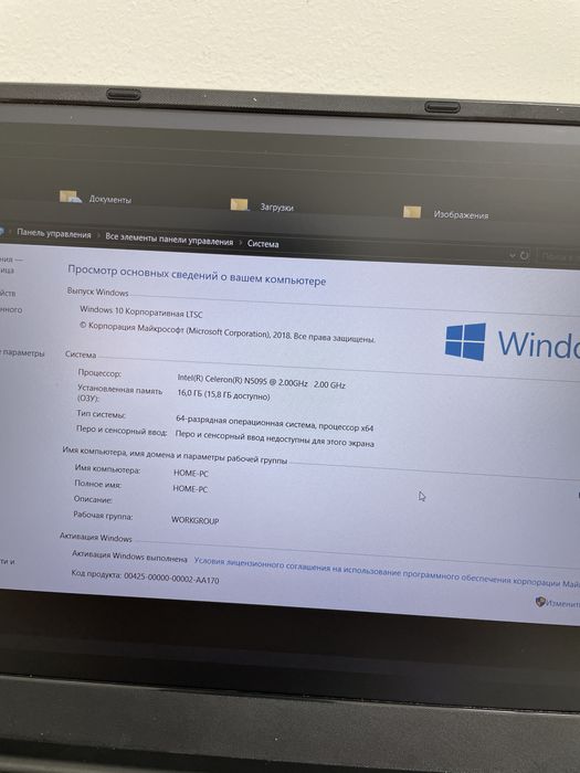 Ноутбук Vetas Celeron N5095