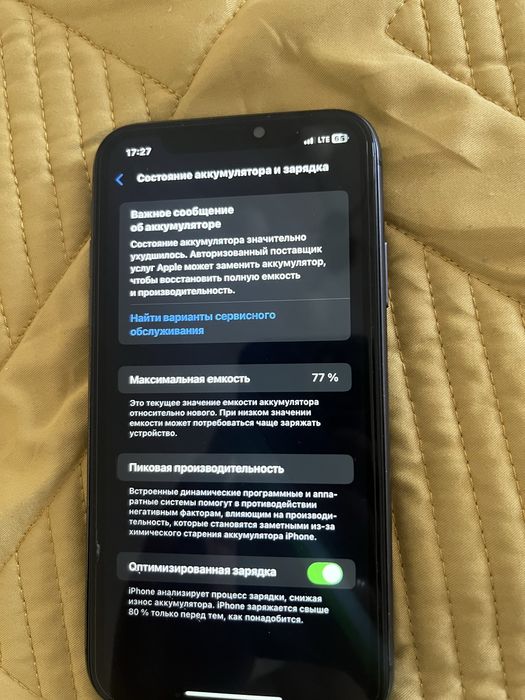 Айфон 11 на  256 гб.  Акб 77%