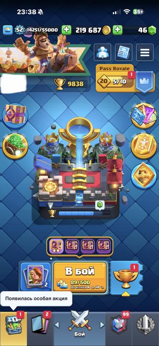 Аккаунт Clash Royale