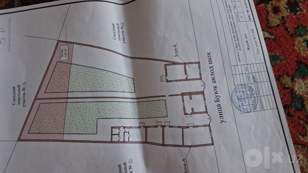 Xovli sotiladi Sirgali tuman